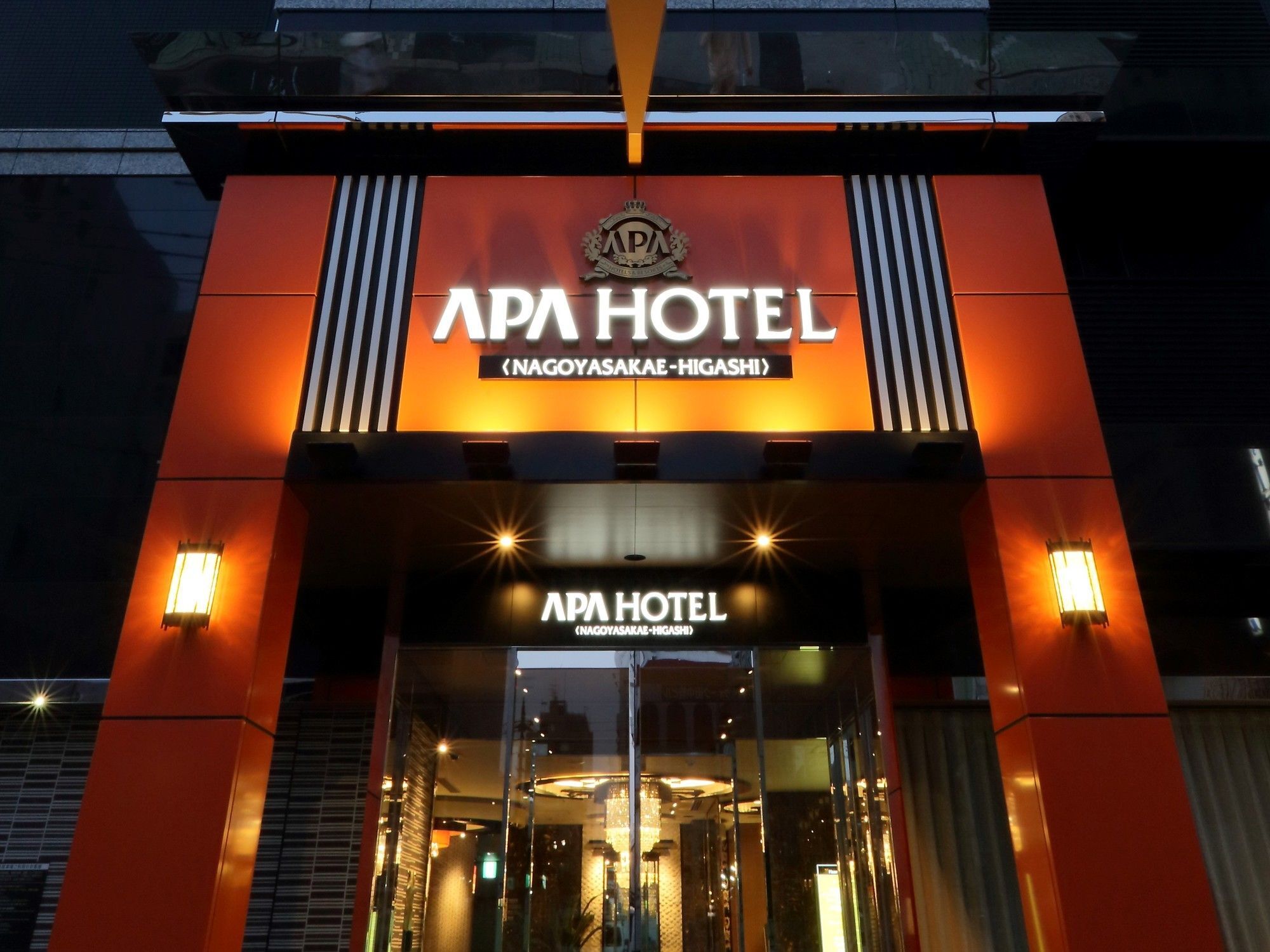 Apa Hotel Nagoya Sakae Higashi Extérieur photo