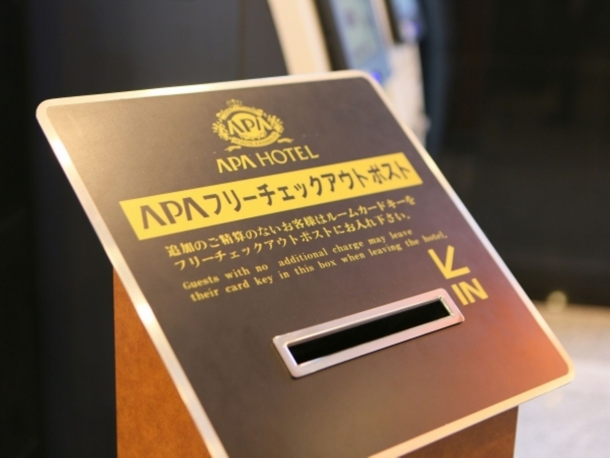 Apa Hotel Nagoya Sakae Higashi Extérieur photo