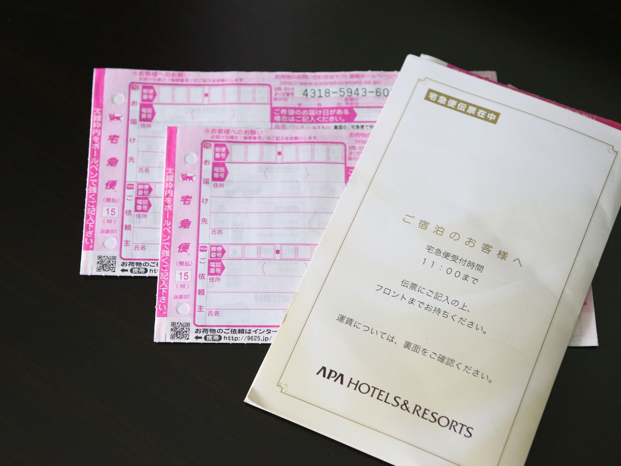 Apa Hotel Nagoya Sakae Higashi Extérieur photo